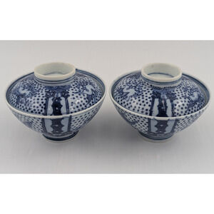 Vintage Japanese Donburi Rice Lidded Bowl Set of 2 Blue White Leaping Horses